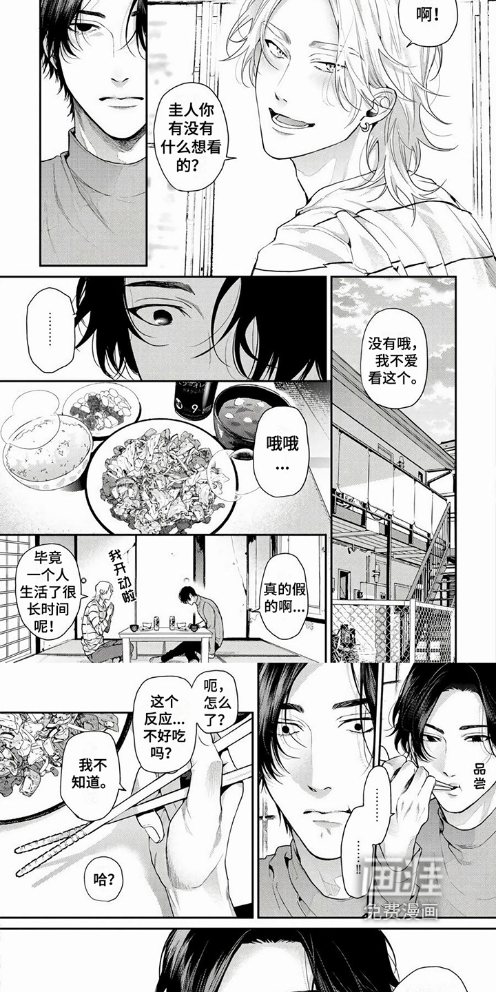 第9话1