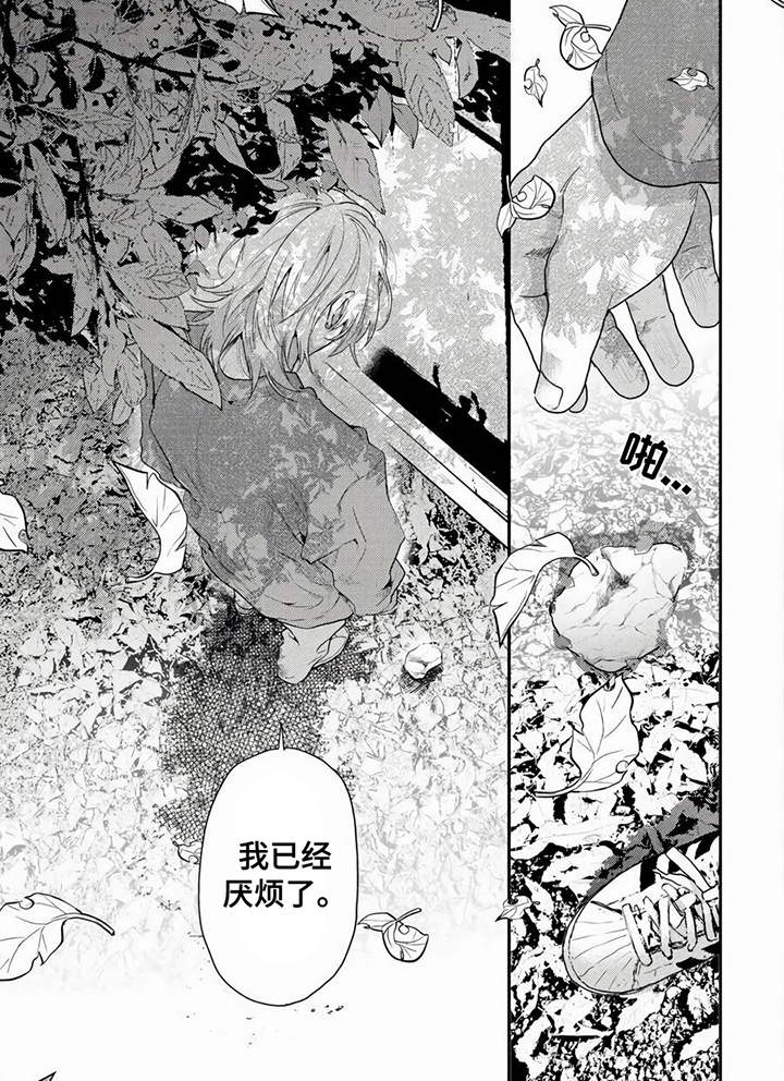 第7话5