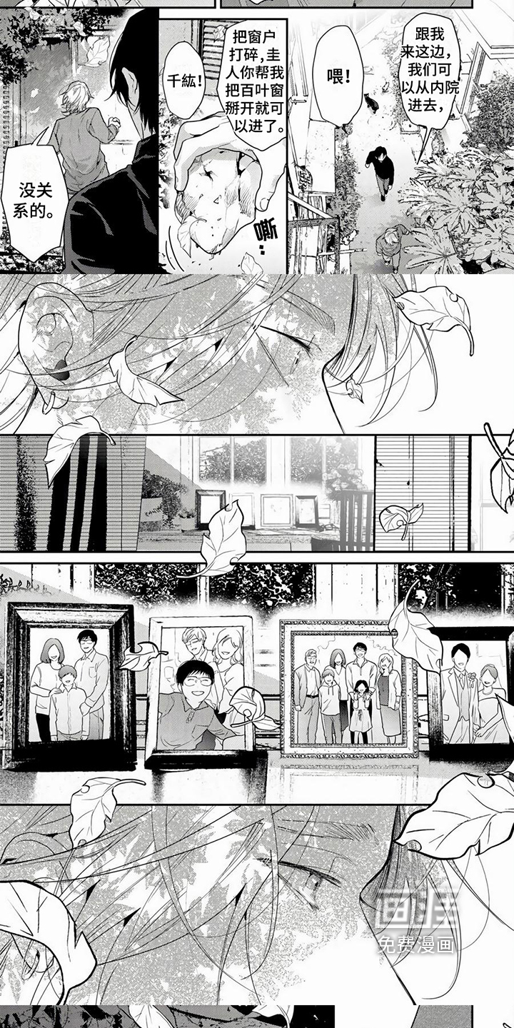 第7话4