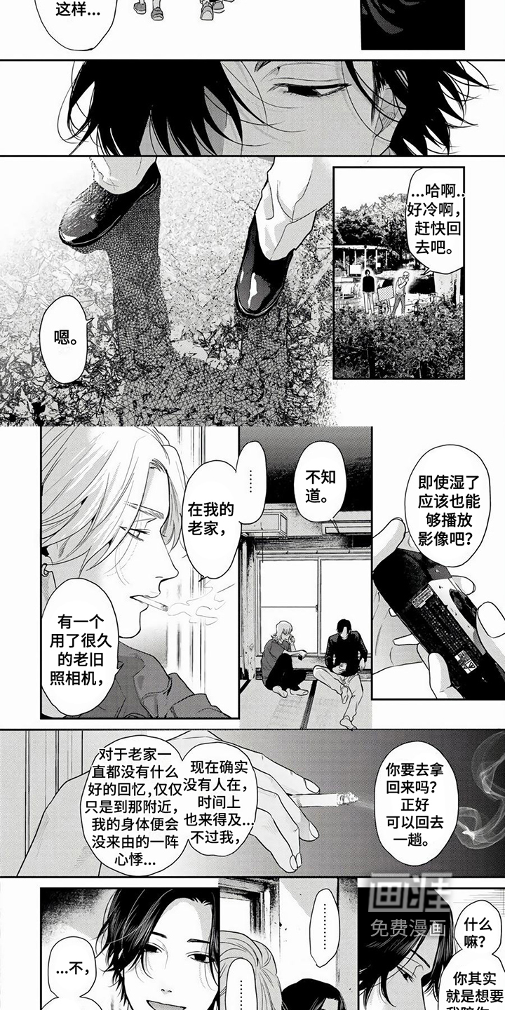 第7话1