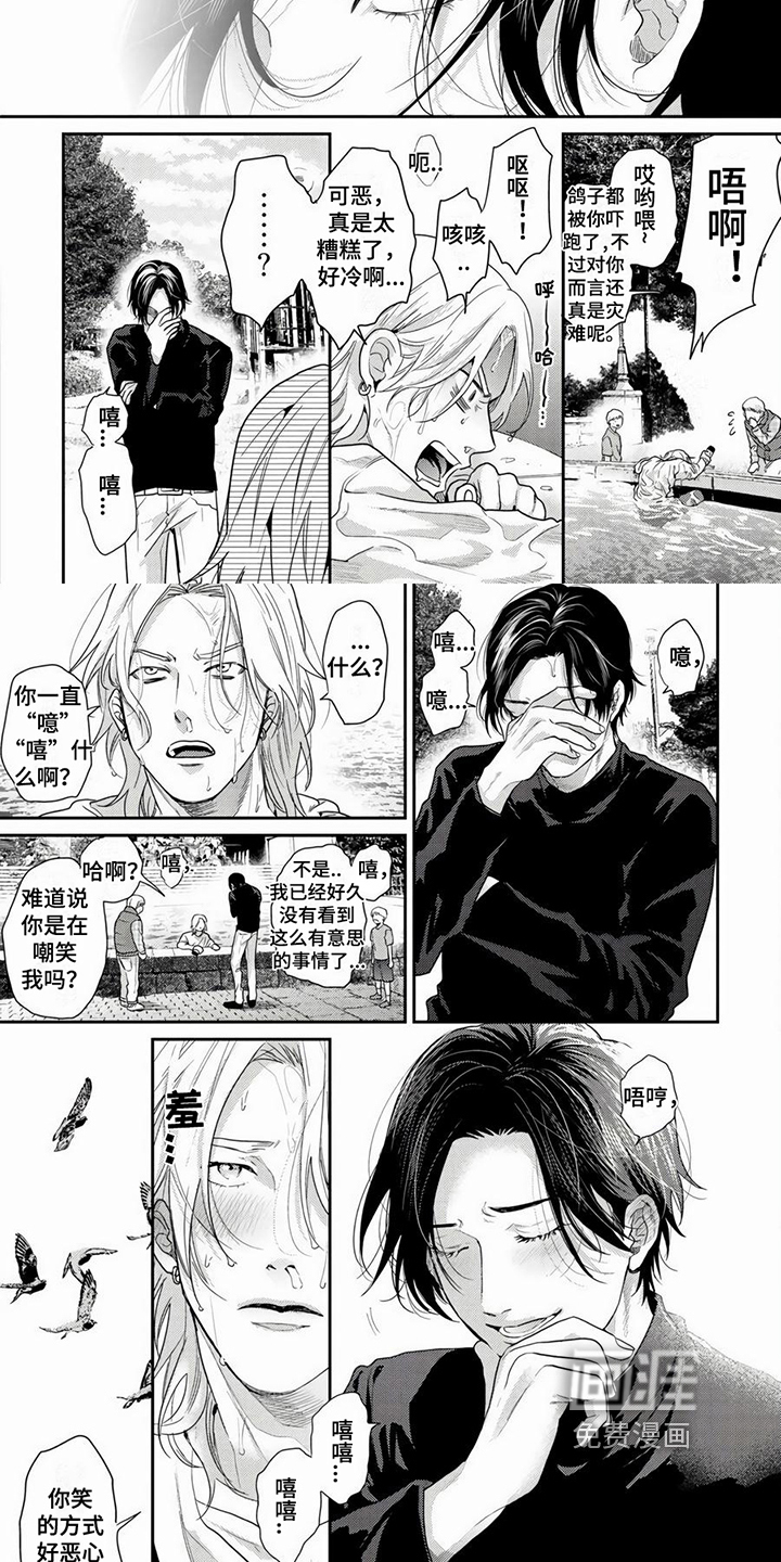 第6话5