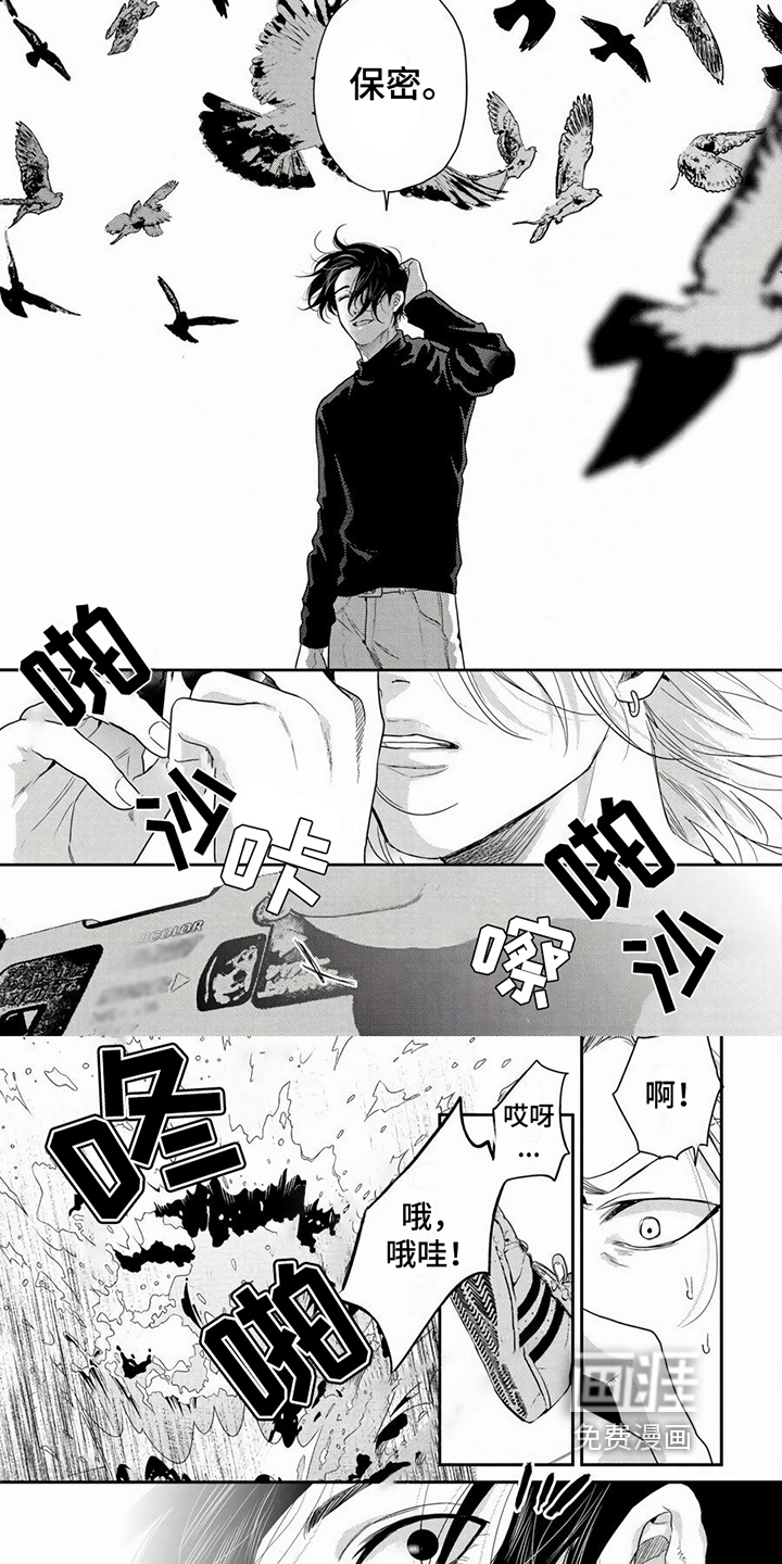 第6话4