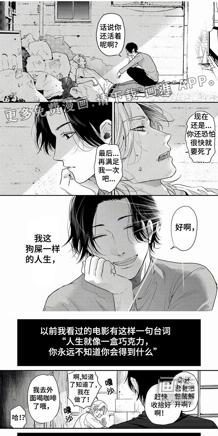 第5话0