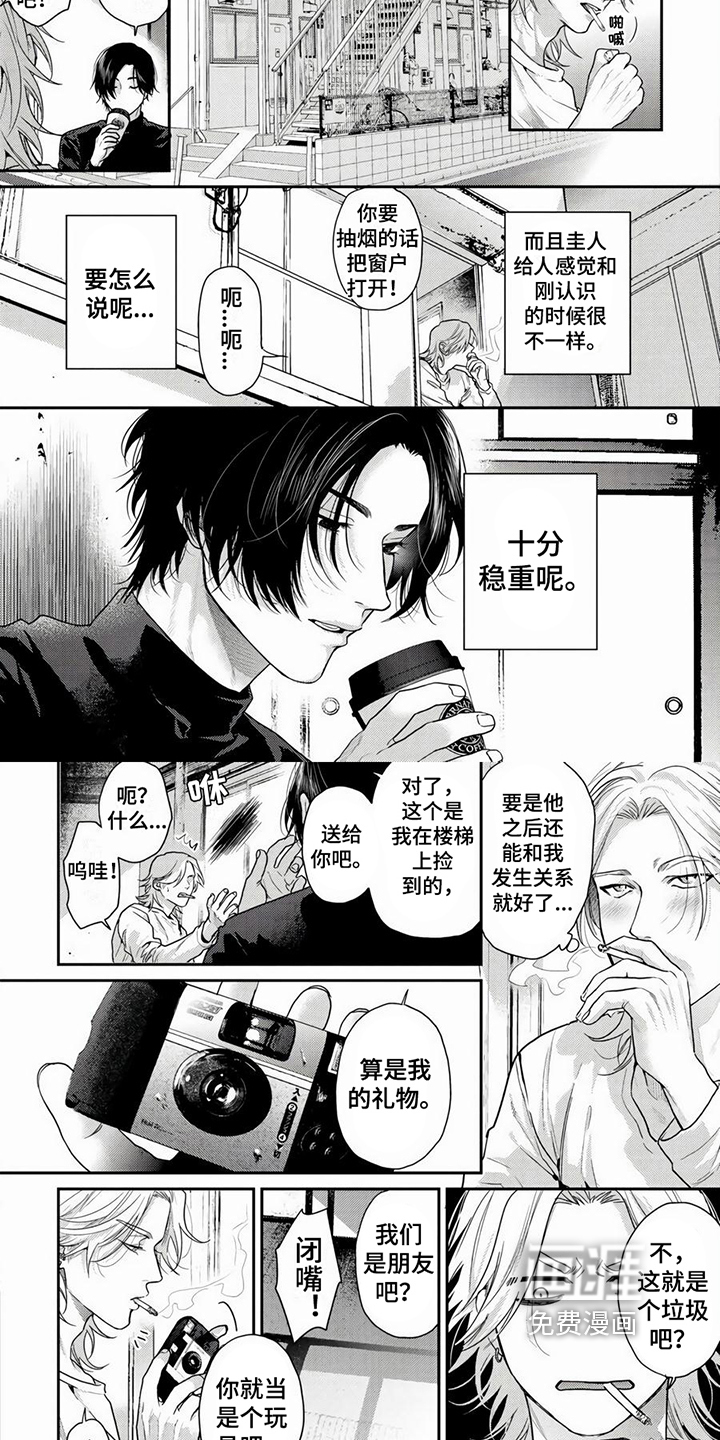 第5话3