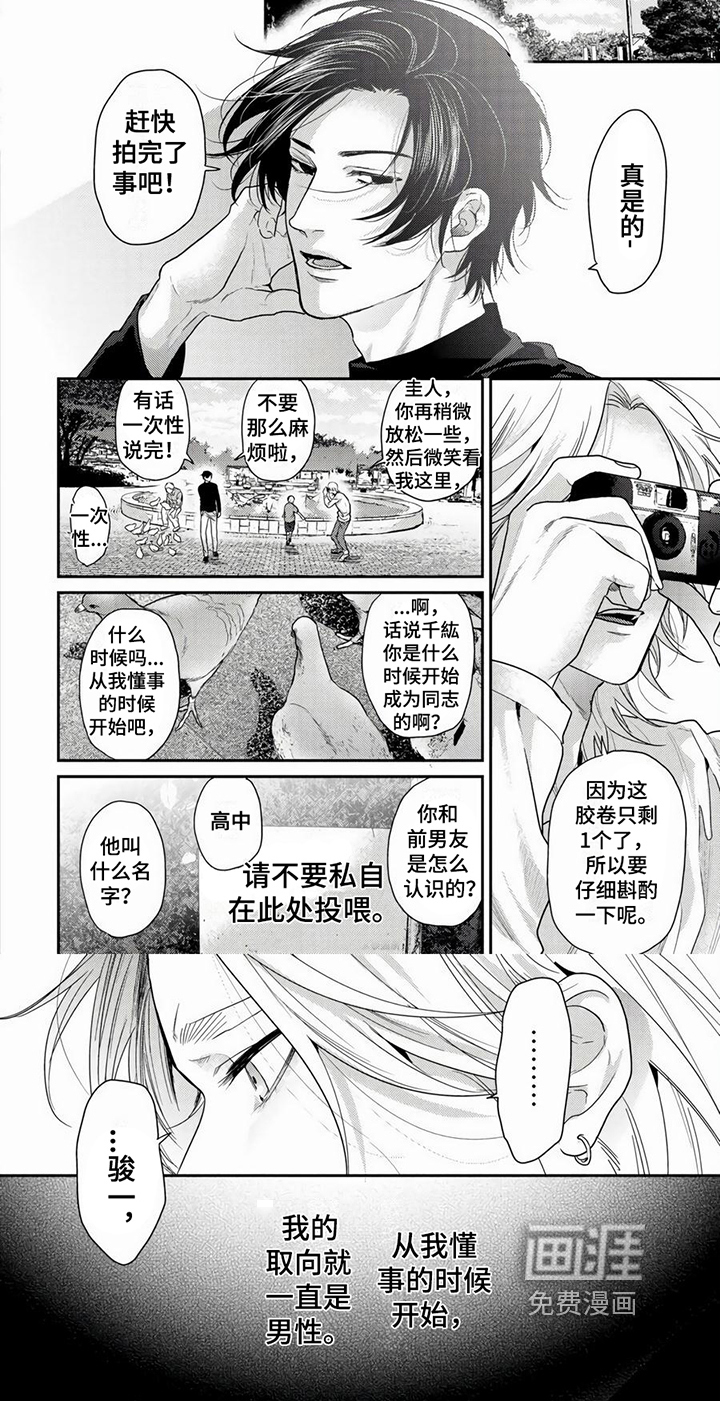 第5话5
