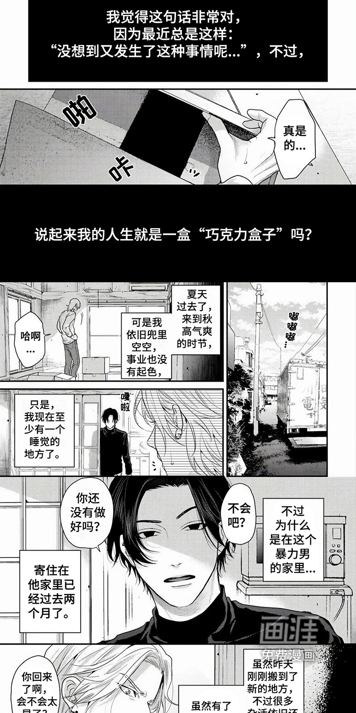 第5话1
