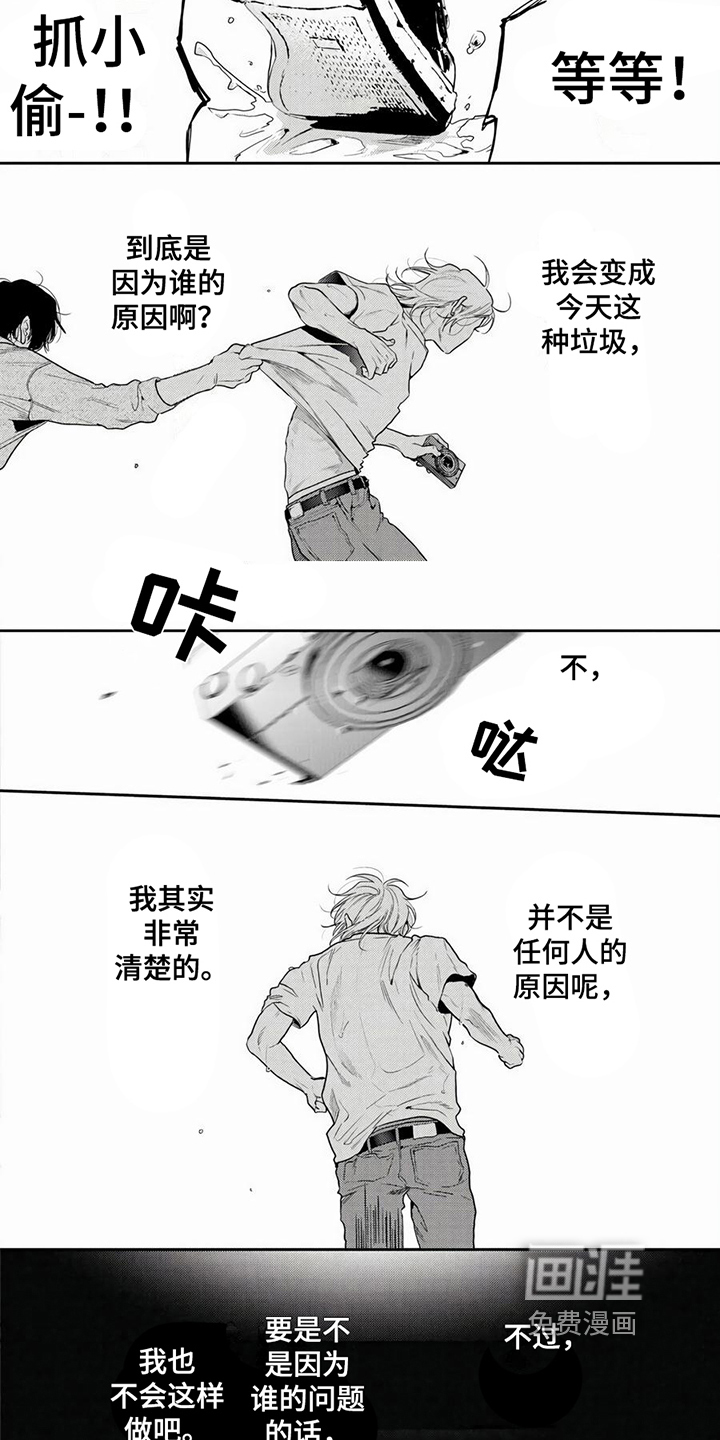 第4话5