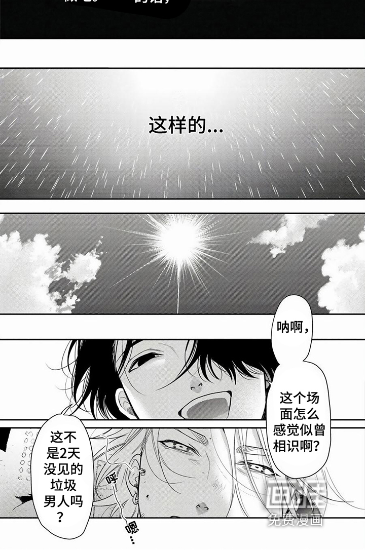 第4话6