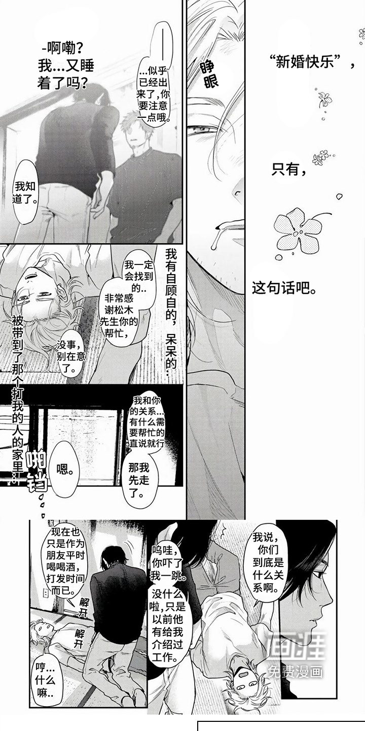 第4话0