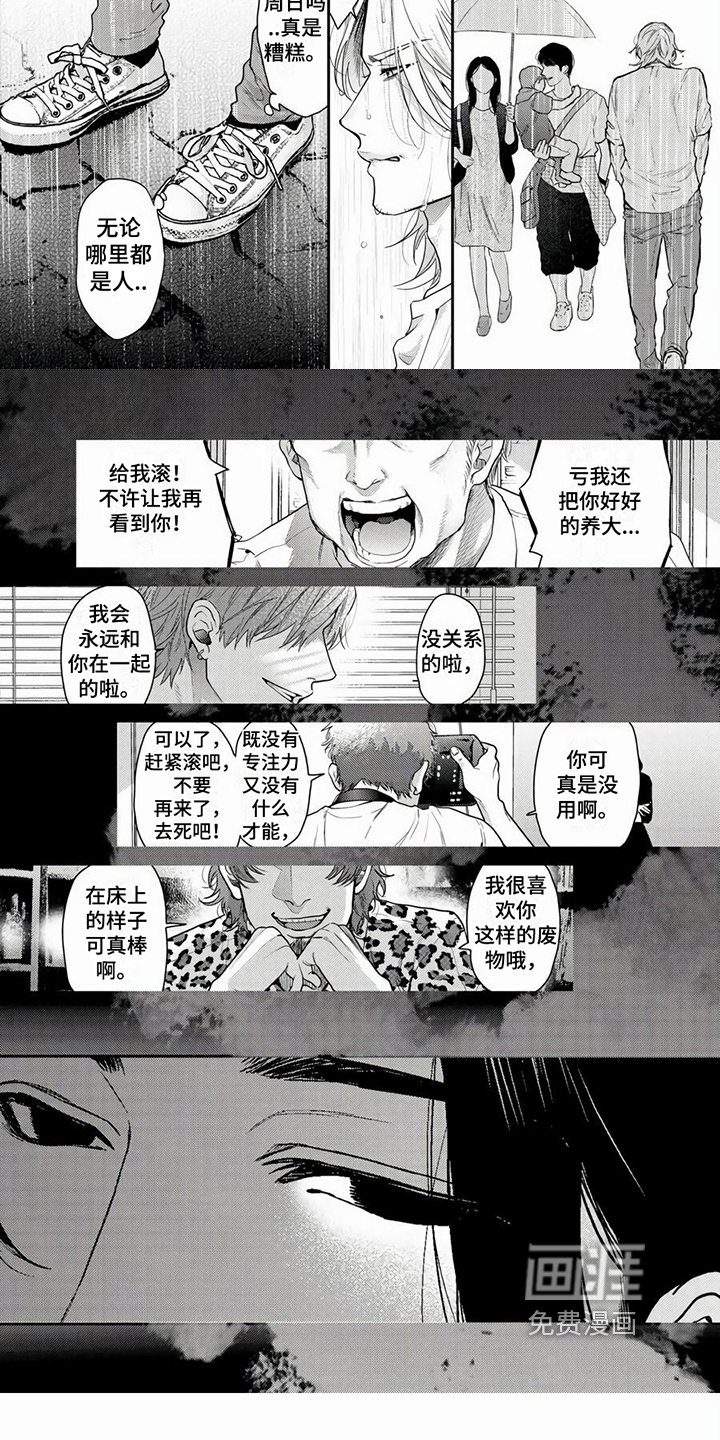 第4话3