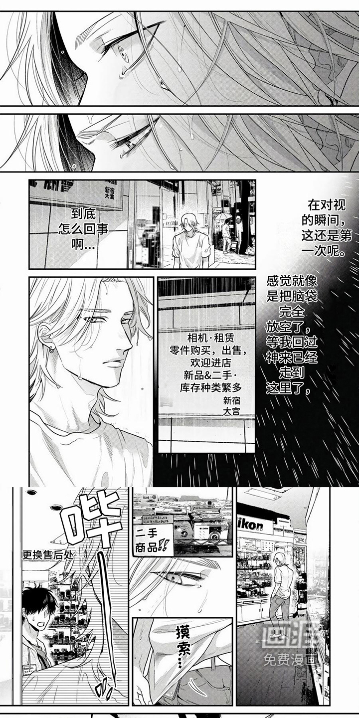 第4话4