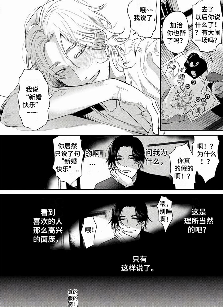 第3话5