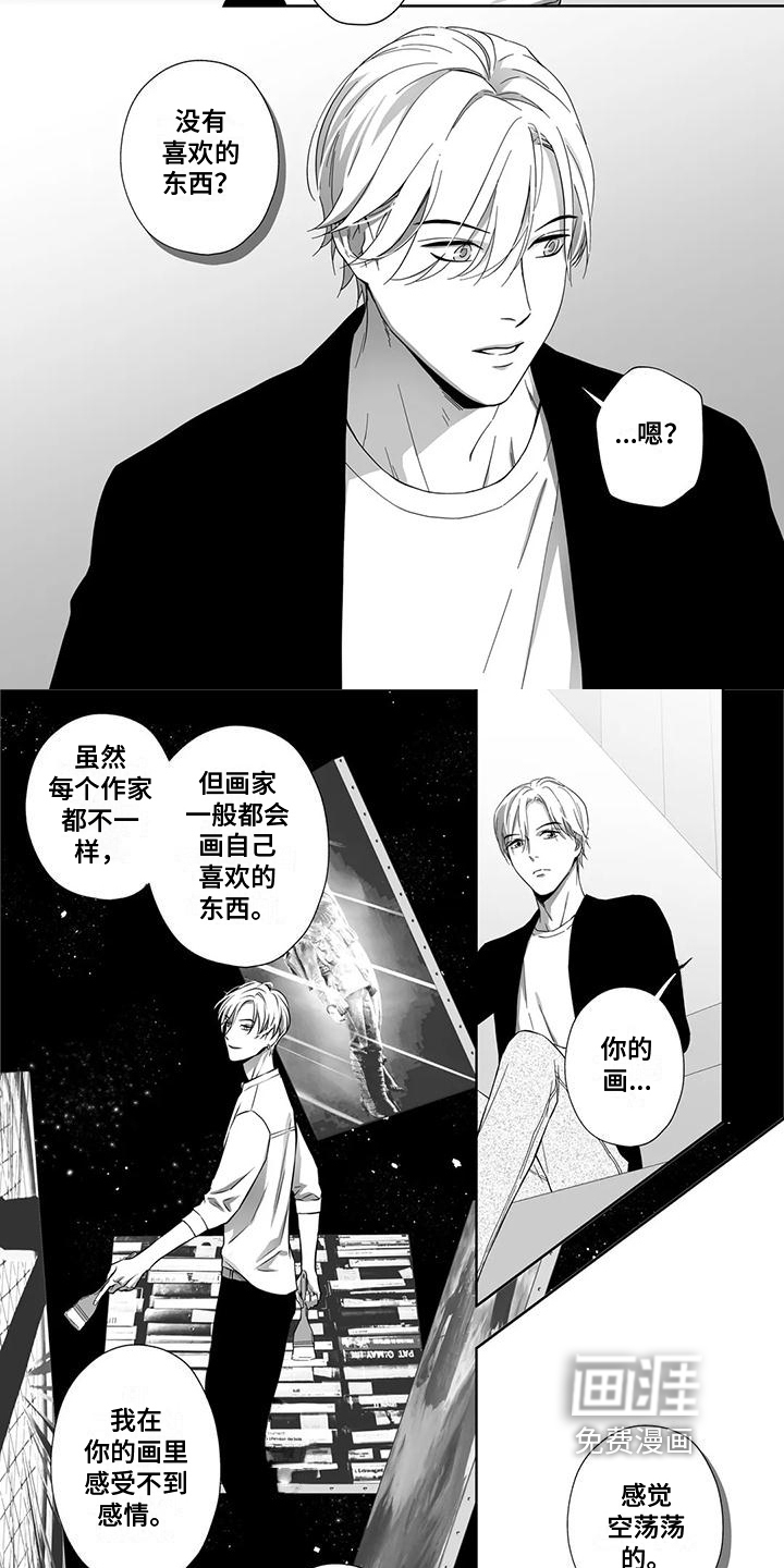 第26话1
