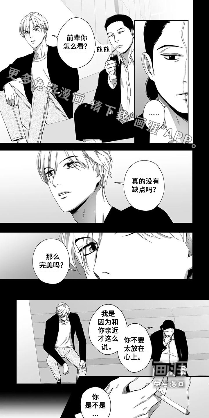 第26话0