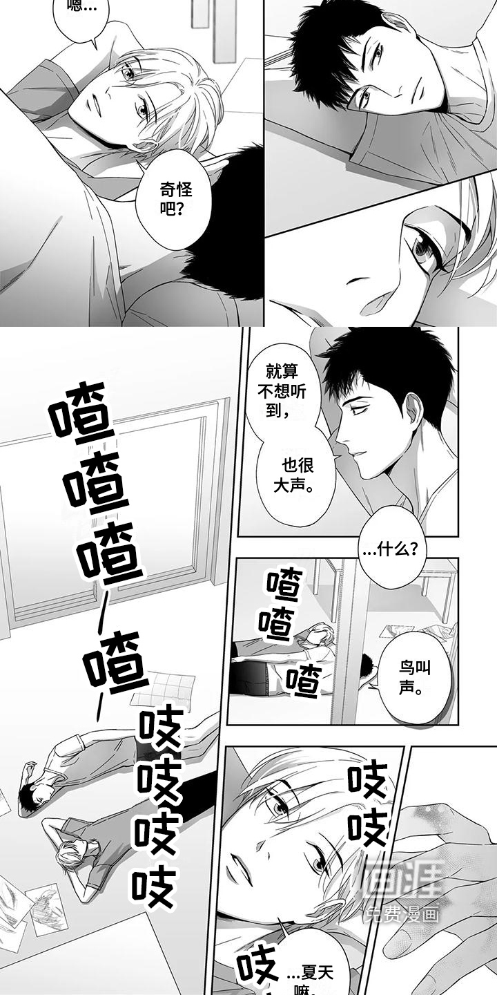 第26话4