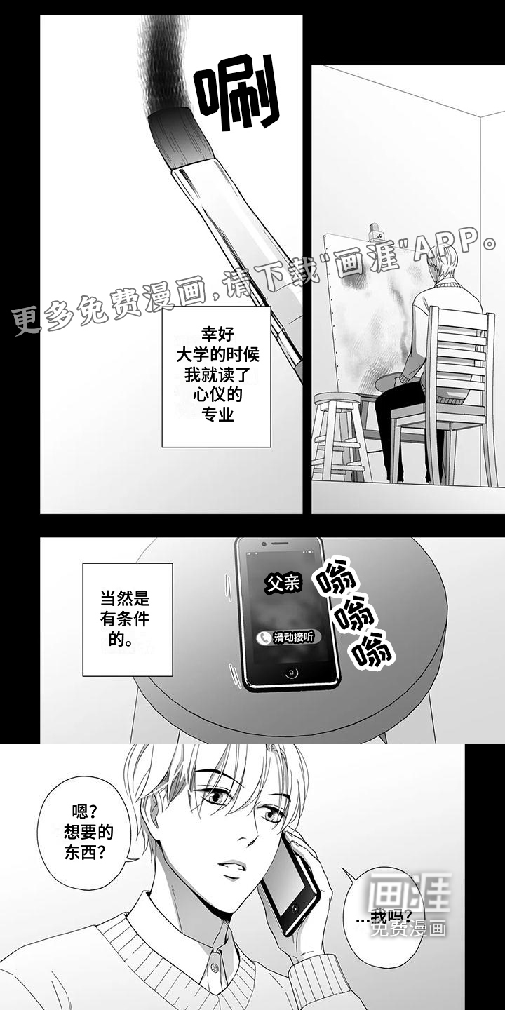 第25话0