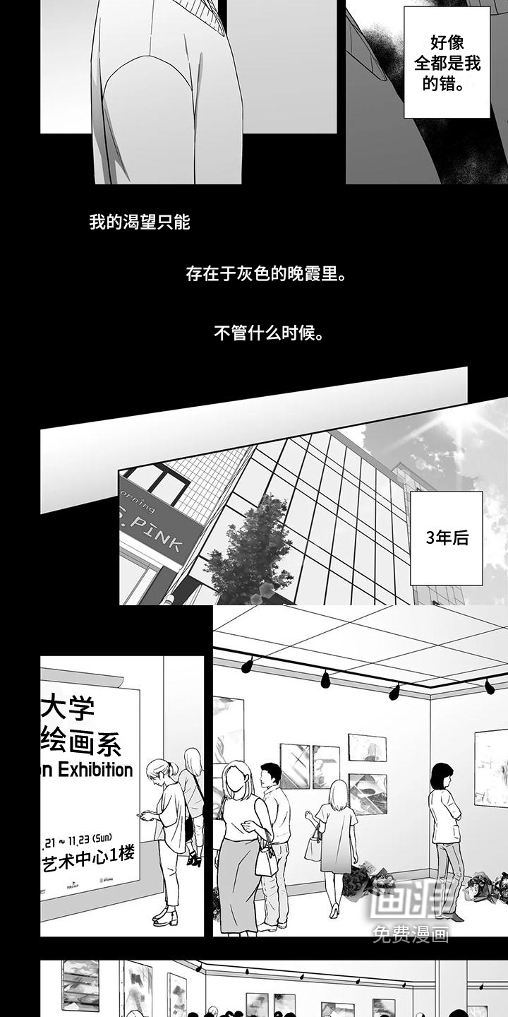 第25话2