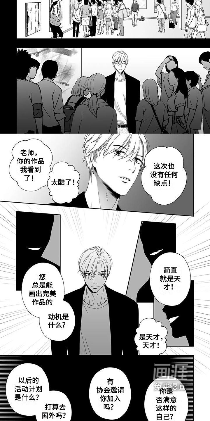 第25话3