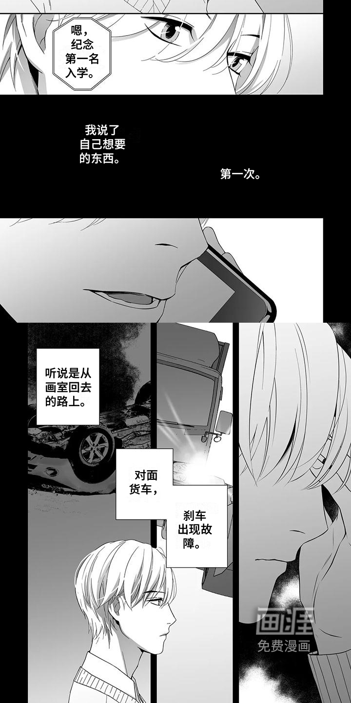 第25话1