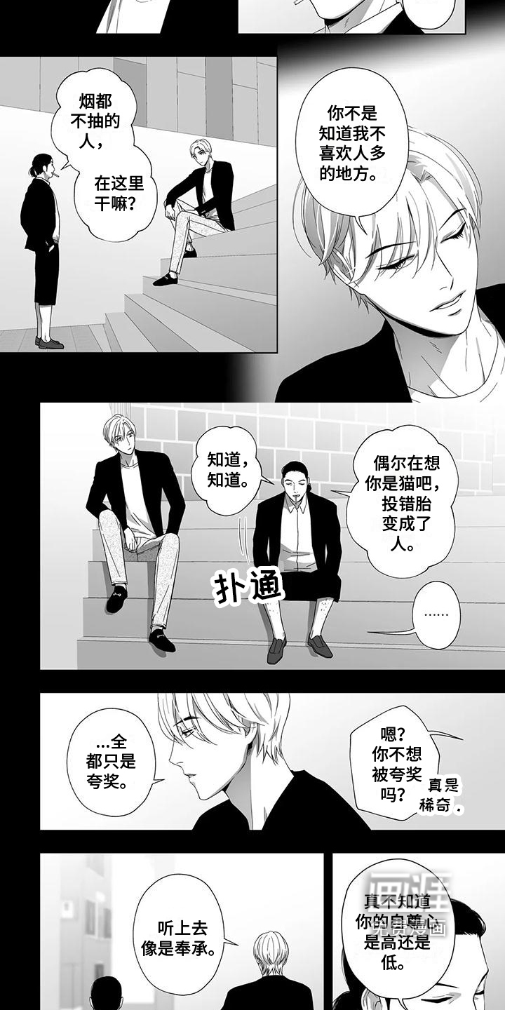 第25话5