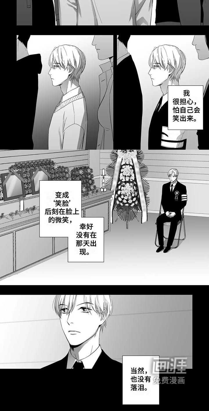第24话5
