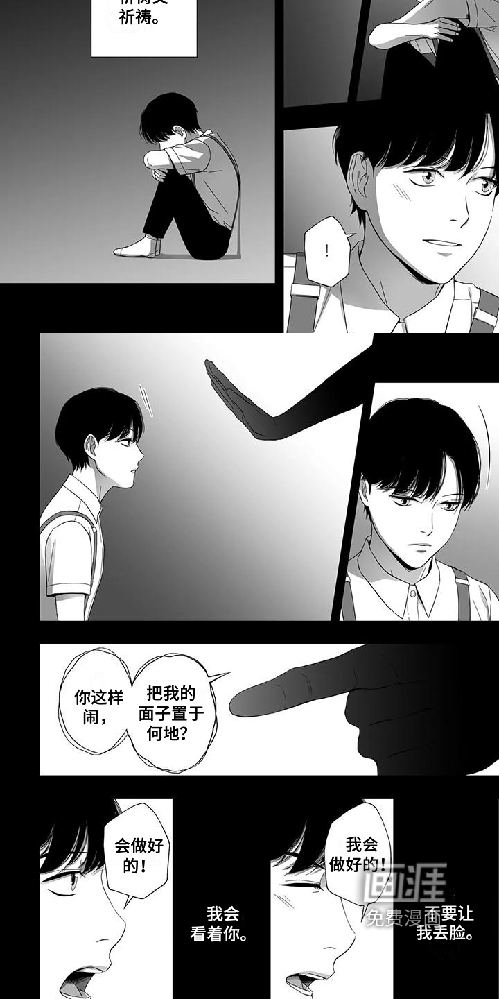 第23话4