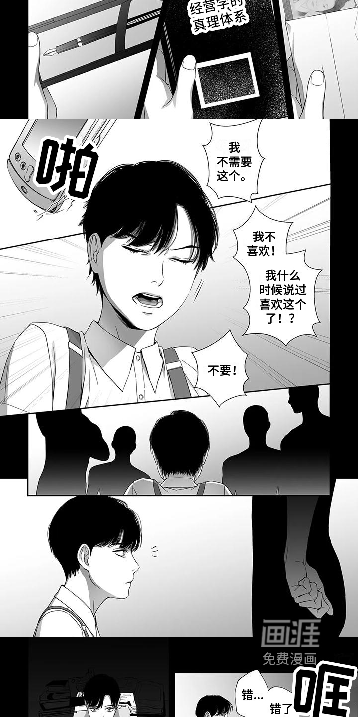 第23话2