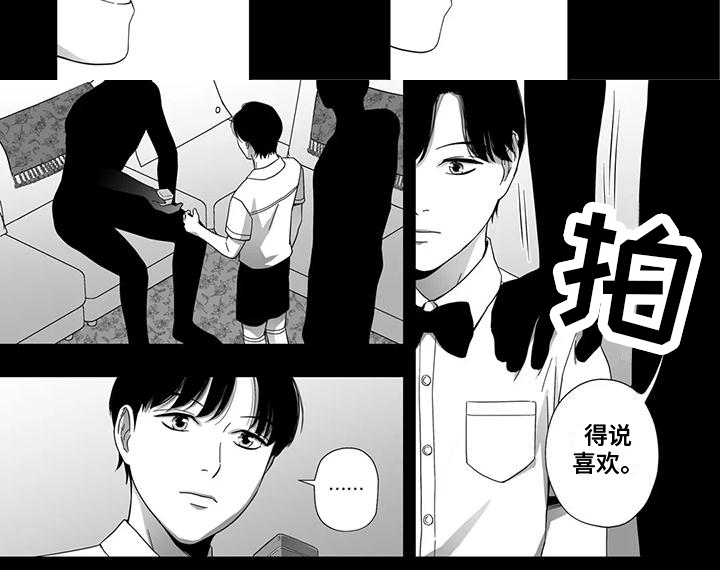 第23话5