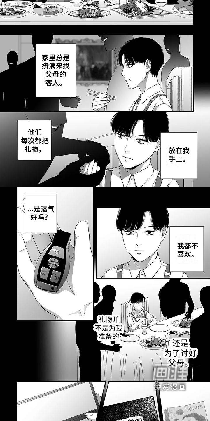 第23话1