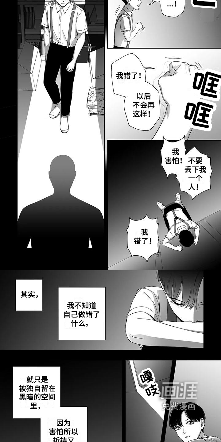 第23话3