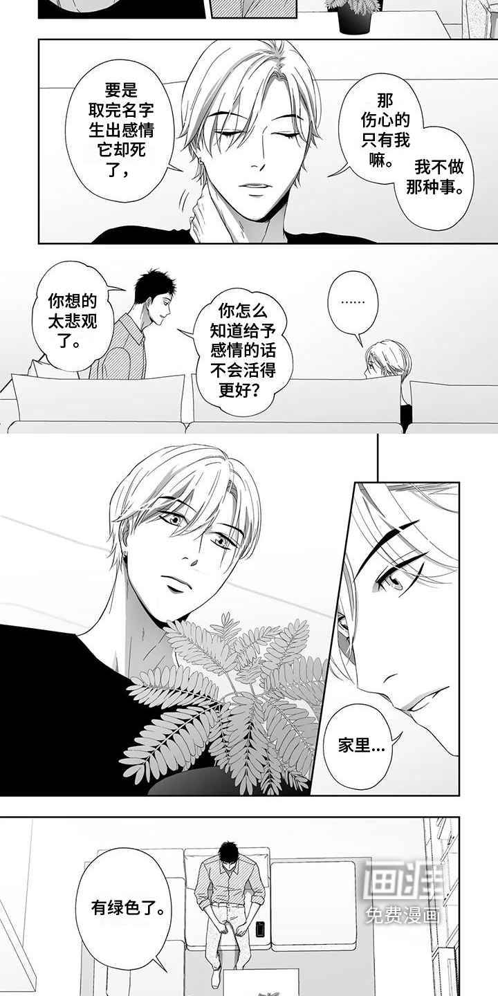 第21话1