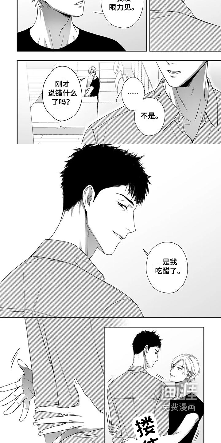 第21话4