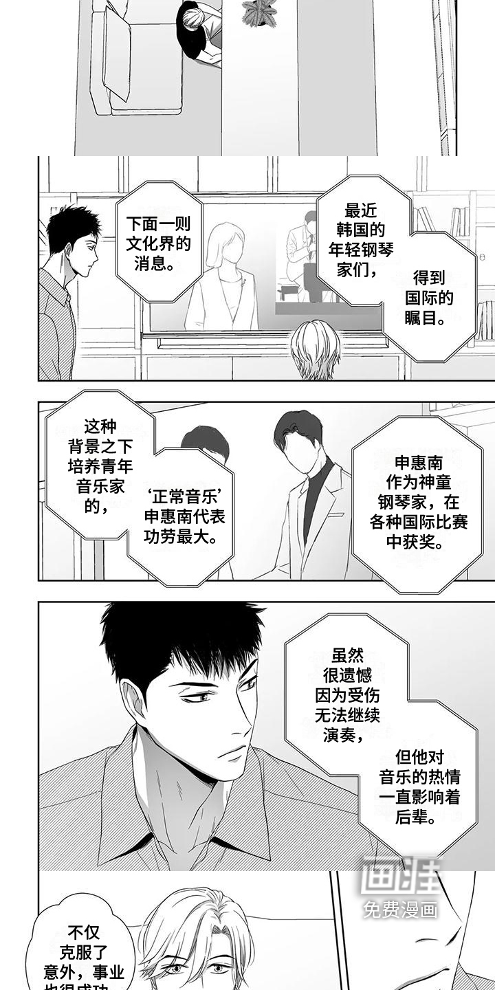 第21话2