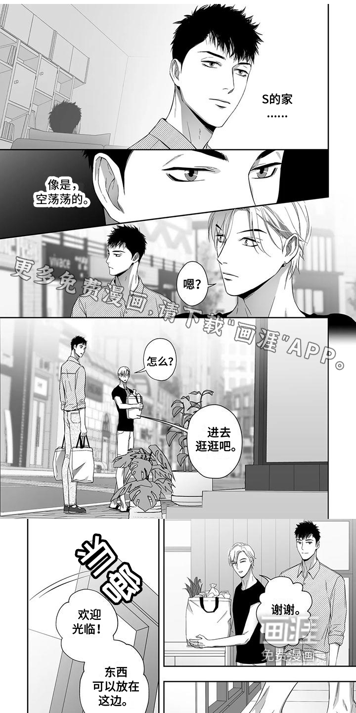 第20话0