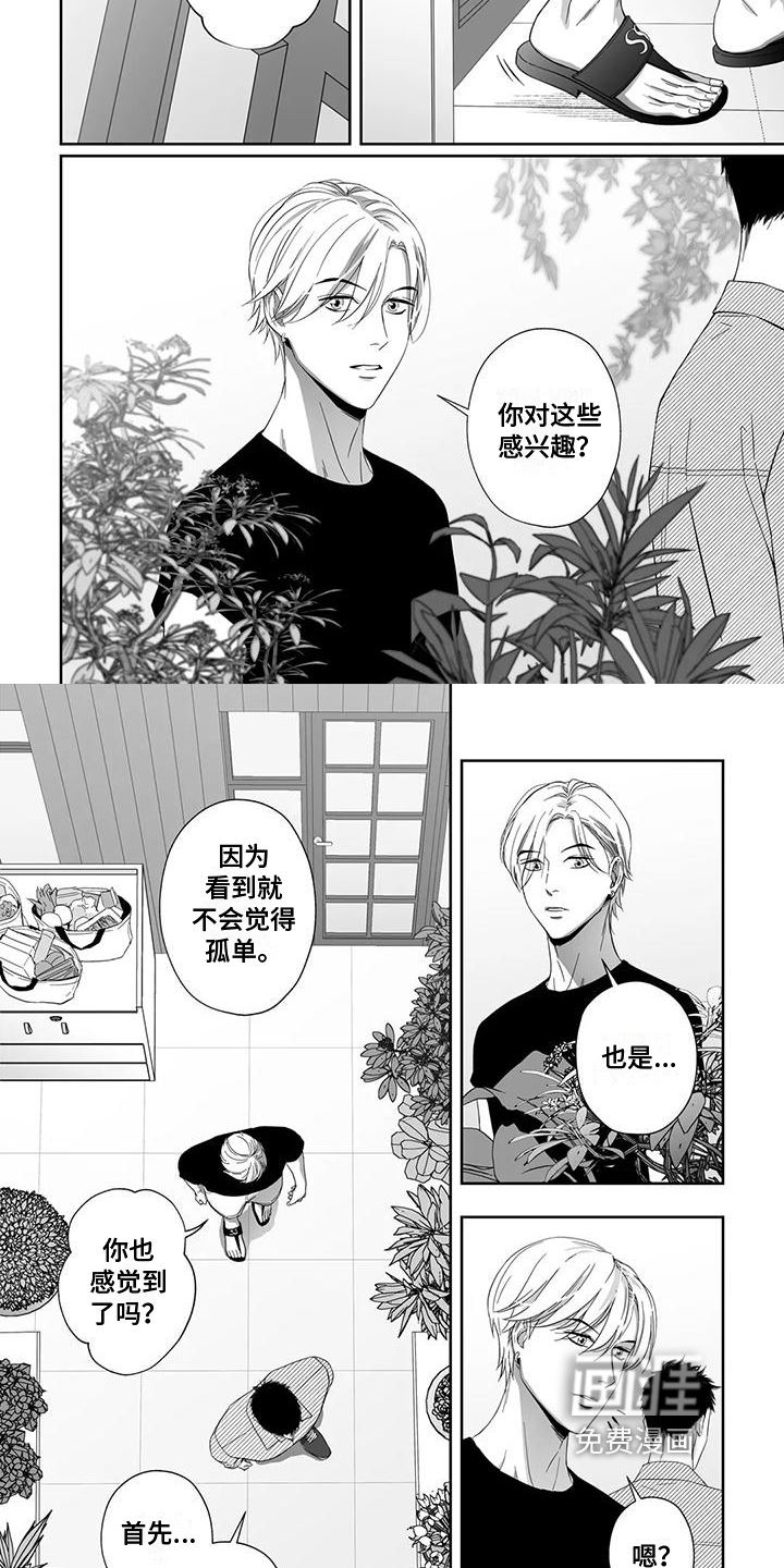 第20话1