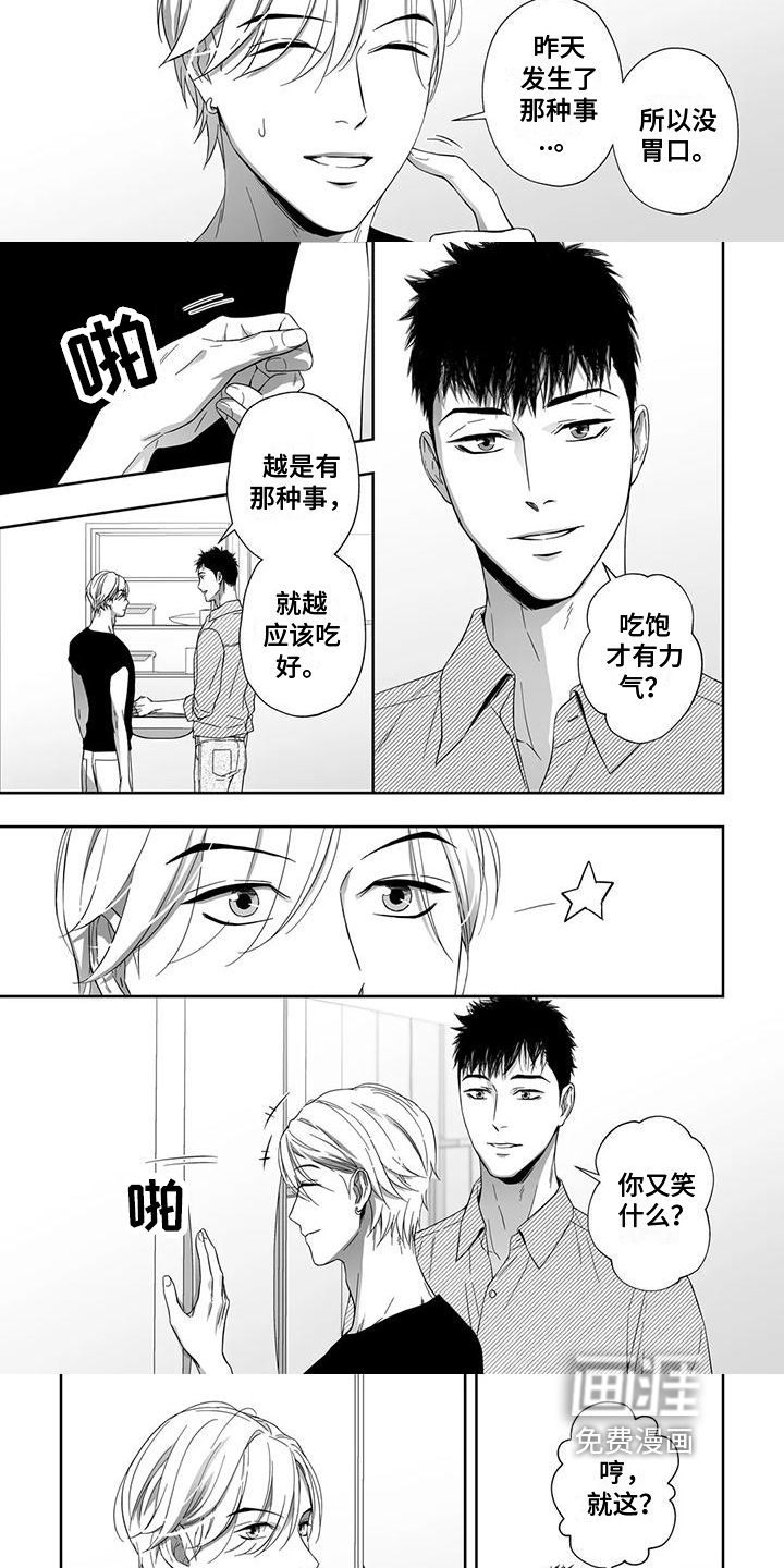 第19话2