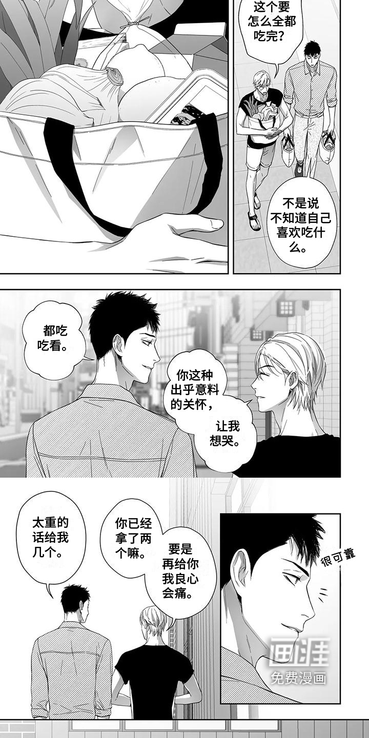 第19话5