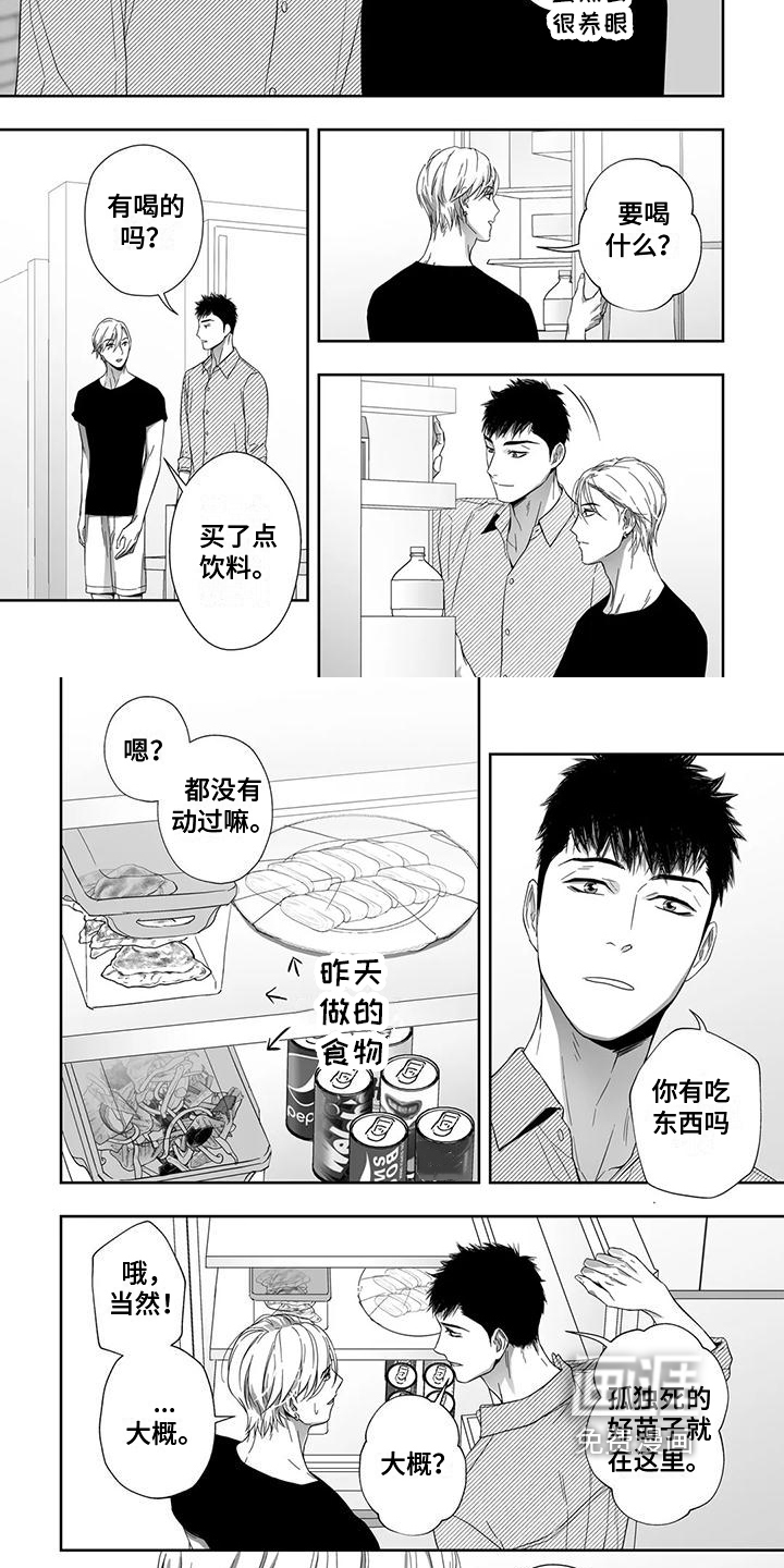 第19话1