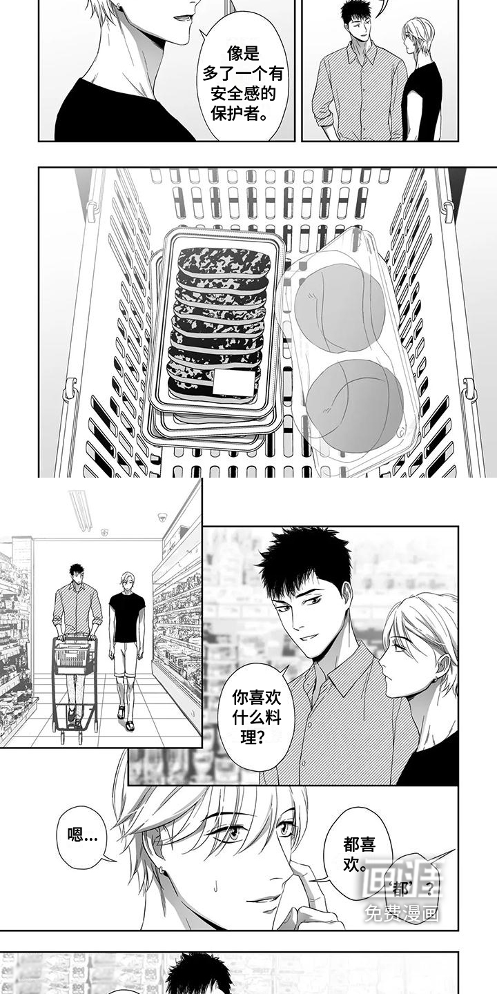 第19话3