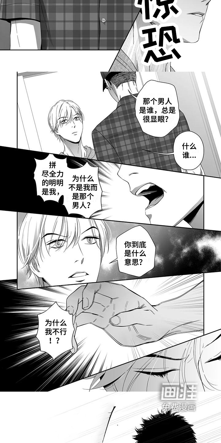 第18话2