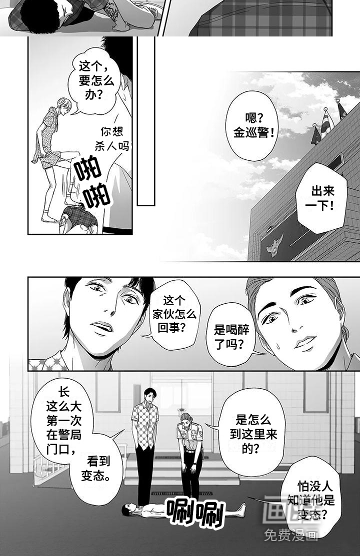 第18话5