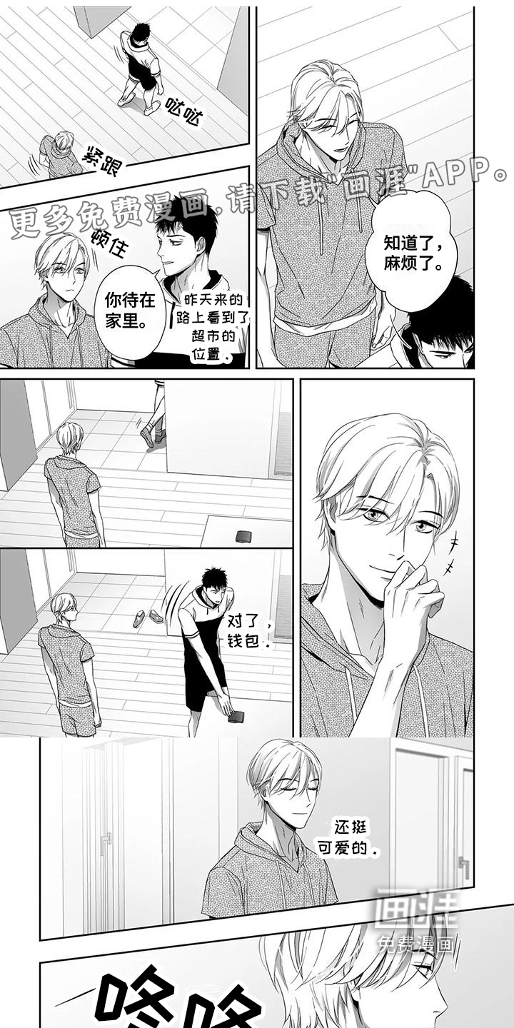 第18话0