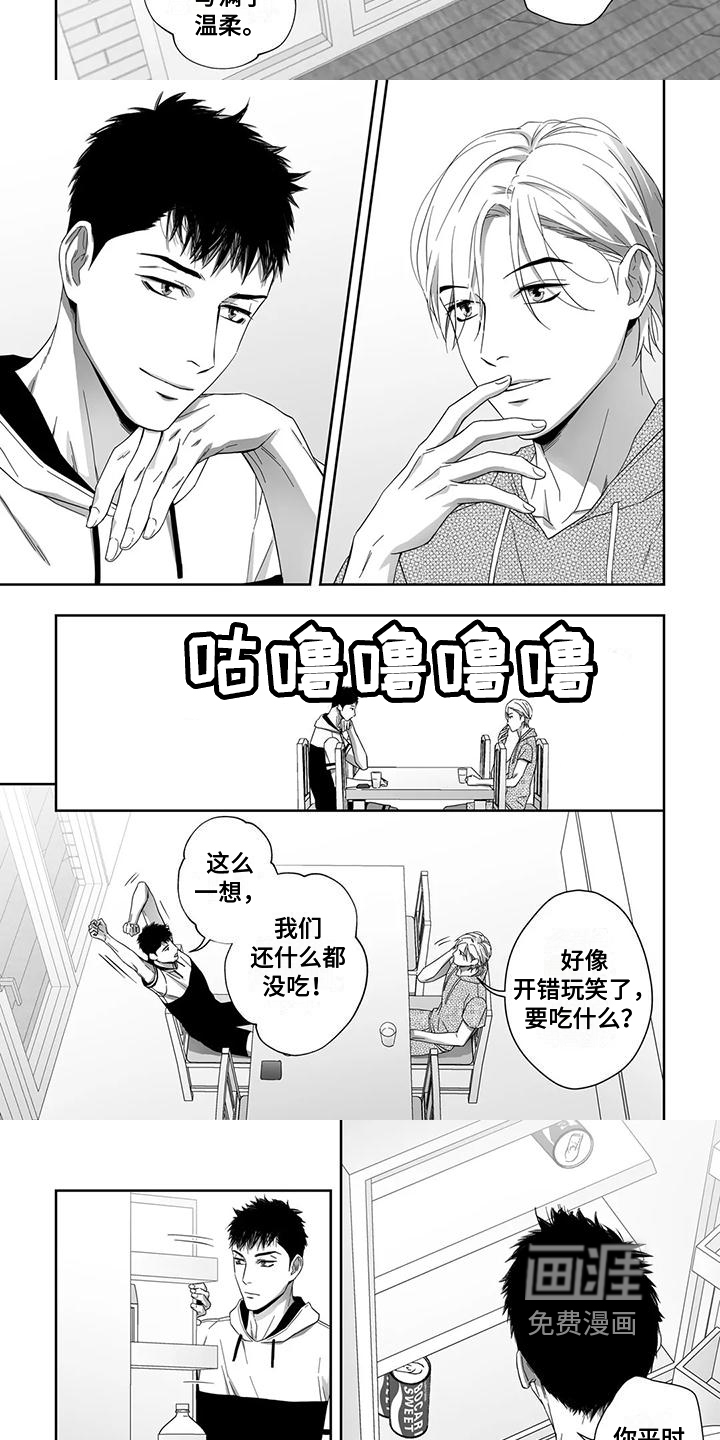 第17话5