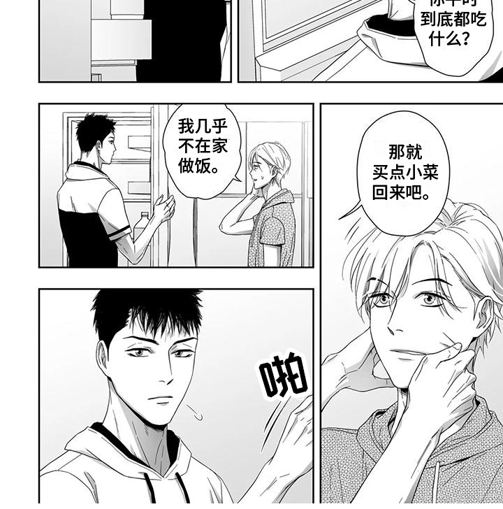 第17话6