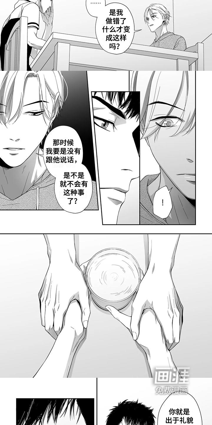 第17话2
