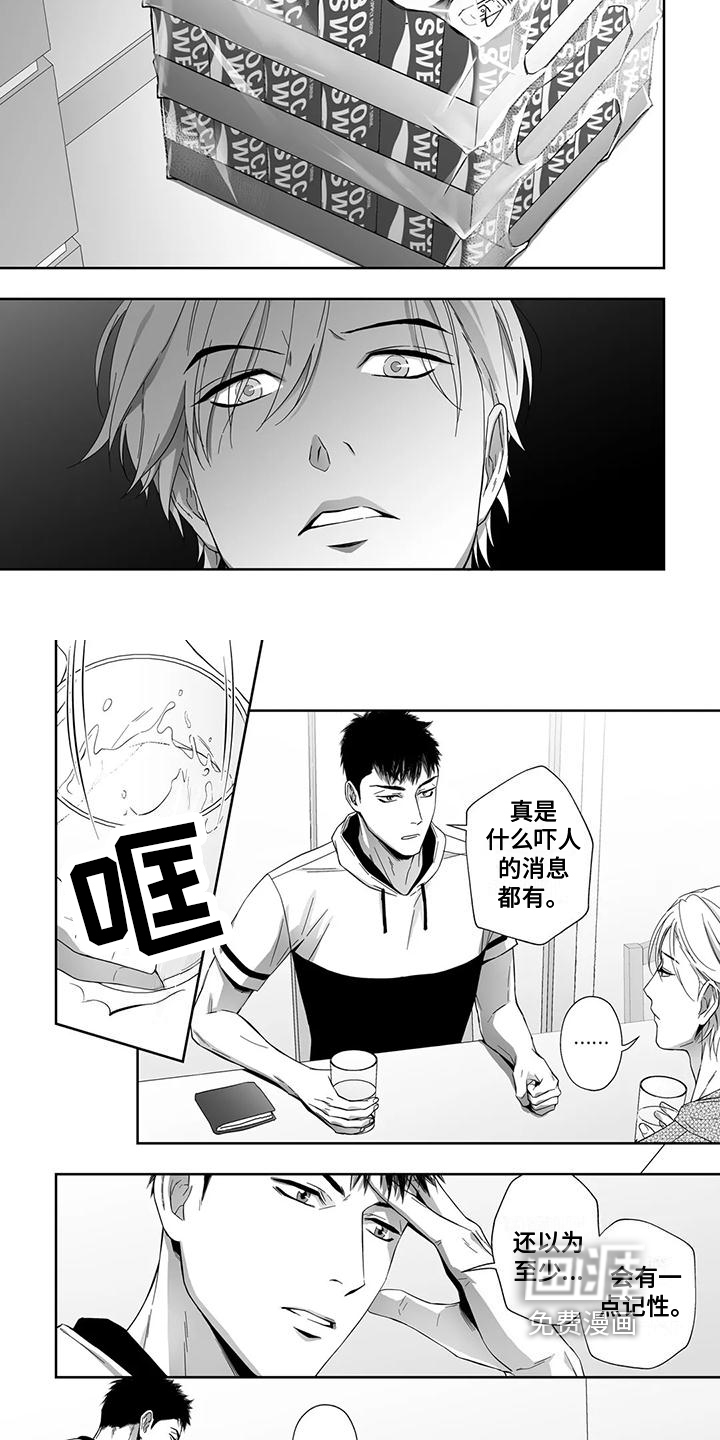 第17话1