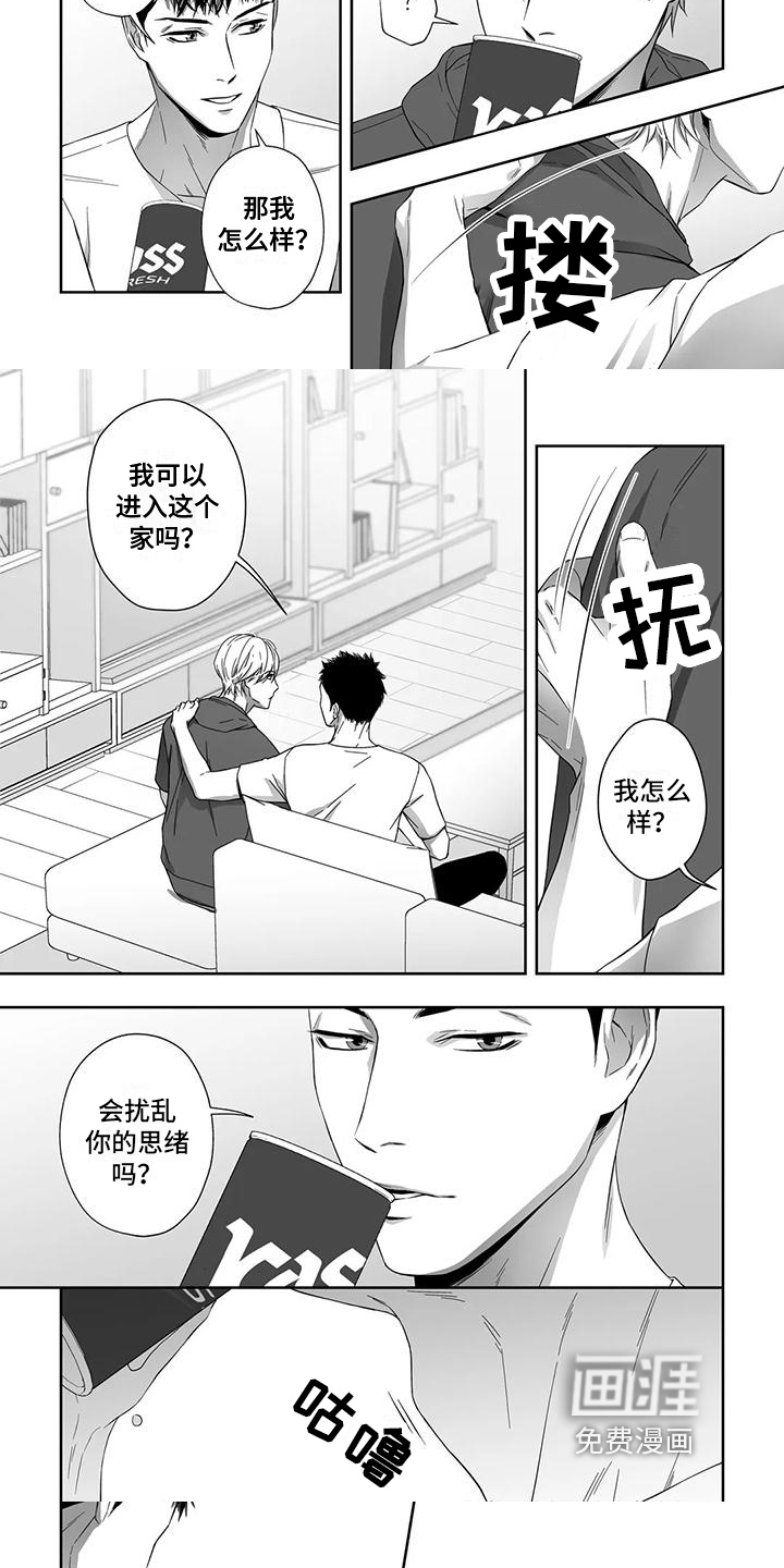 第16话4