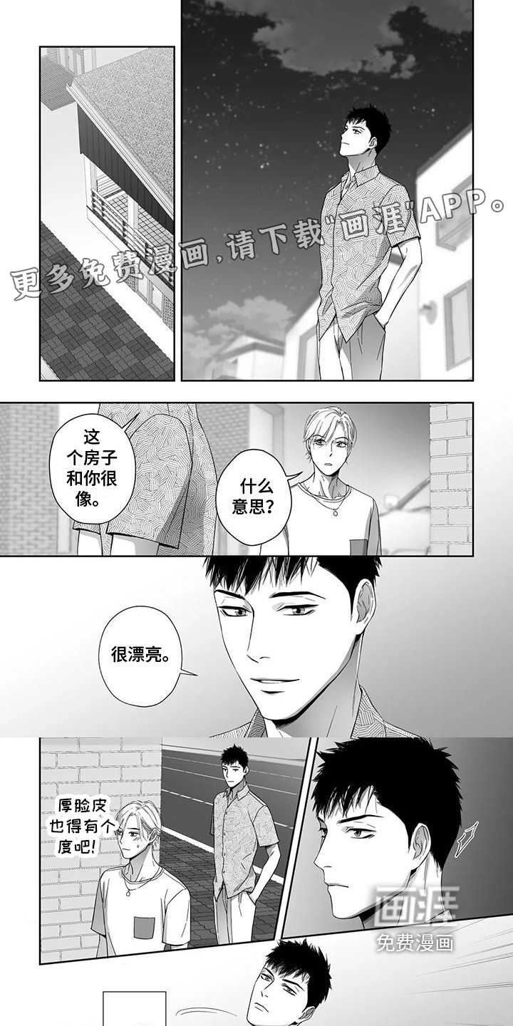 第16话0