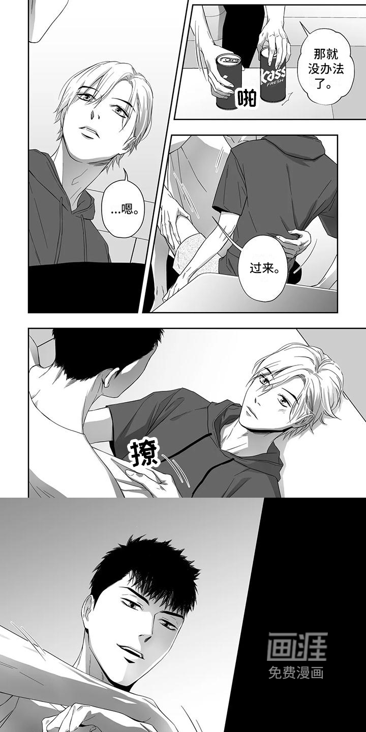 第16话5