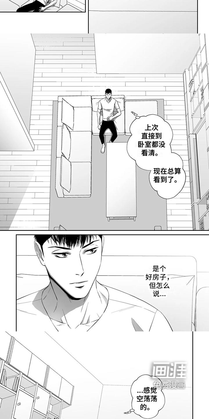 第16话2